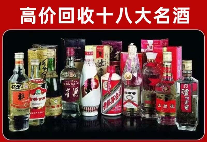 万柏林区茅台酒回收